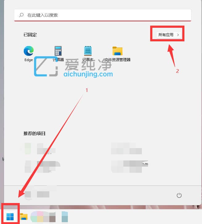 win11系统怎么打开放大镜_win11打开放大镜的快捷键是什么