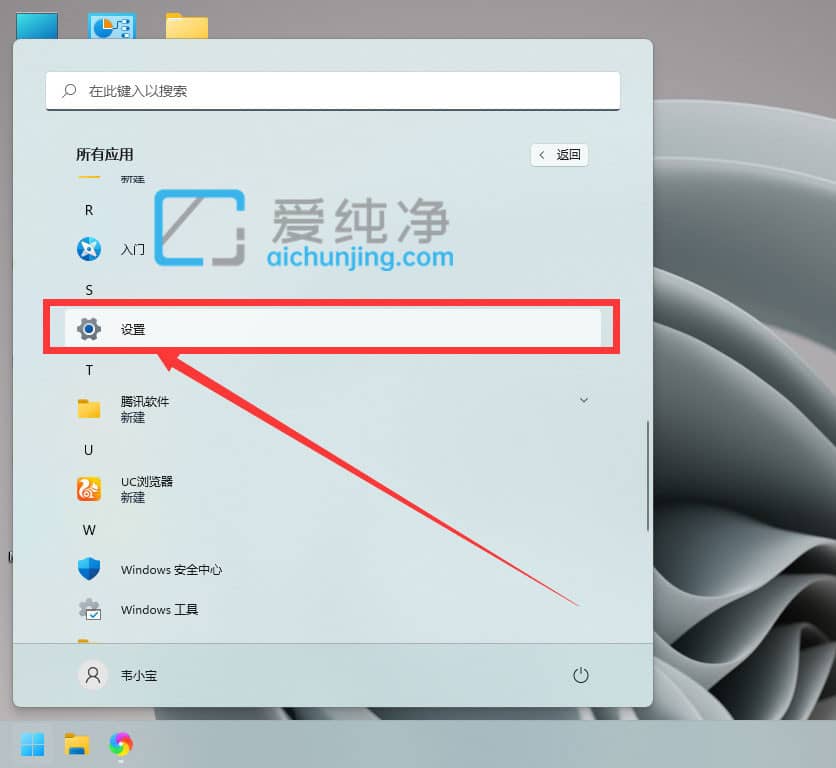 win11系统怎么打开放大镜_win11打开放大镜的快捷键是什么