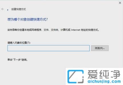 Win10系统如何把edge放到桌面_怎么把edge浏览器放到桌面