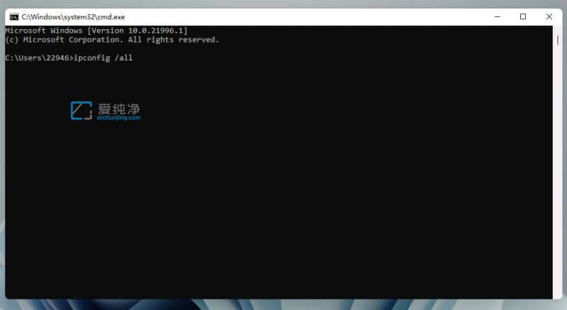 win11如何查看电脑IP地址_win11如何查看本机ip地址