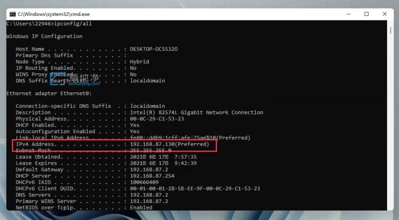 win11如何查看电脑IP地址_win11如何查看本机ip地址