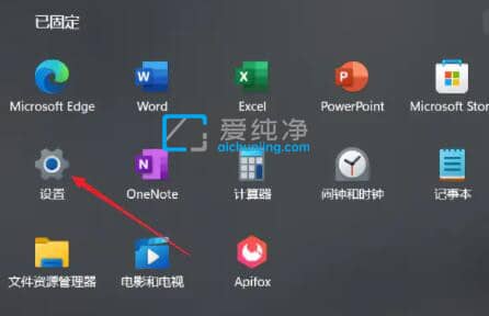 win11怎么设置虚拟内存大小-win11虚拟内存怎么设置多少合适