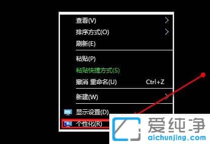 Win10所有背景都成黑色_win10黑色背景怎么办