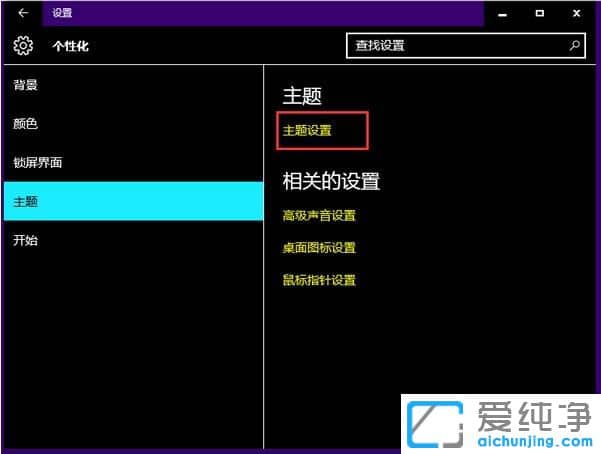 Win10所有背景都成黑色_win10黑色背景怎么办