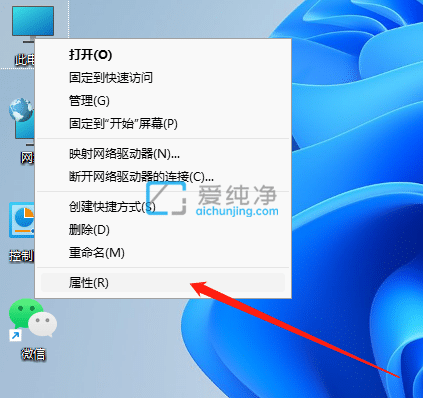 win11系统怎么看电脑的配置_win11怎么查看电脑硬件配置