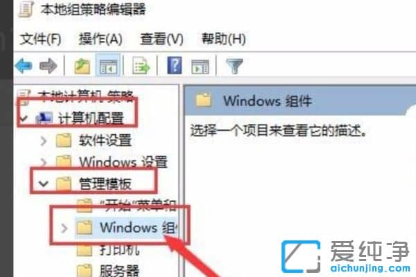 Win10系统自带防护怎么关_Win10怎么关实时防护