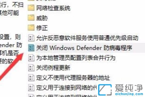 Win10系统自带防护怎么关_Win10怎么关实时防护
