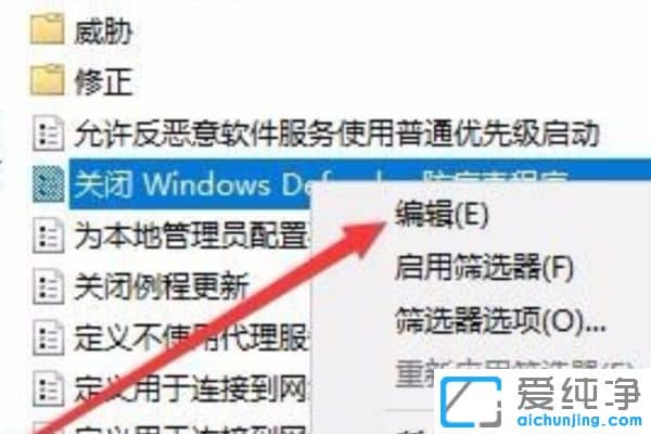 Win10系统自带防护怎么关_Win10怎么关实时防护