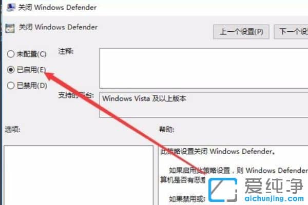 Win10系统自带防护怎么关_Win10怎么关实时防护