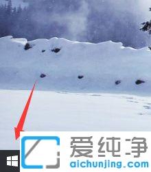 win10打开照片文件提示系统错误怎么办？