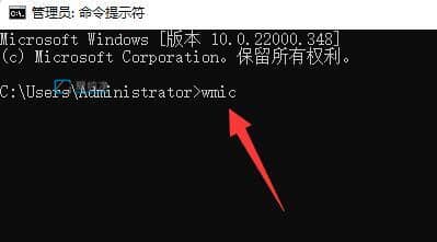 win11系统怎么看内存频率_Win11如何查看内存频率