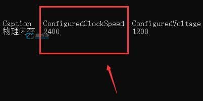 win11系统怎么看内存频率_Win11如何查看内存频率