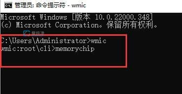 win11系统怎么看内存频率_Win11如何查看内存频率
