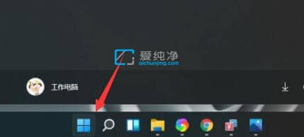 win11任务栏100%透明-win11任务栏百分百透明怎么设置