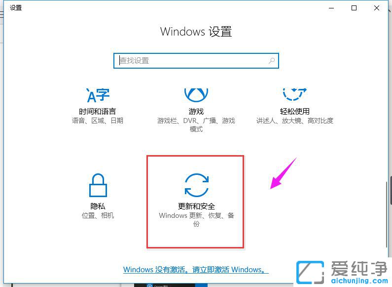 Win10系统恢复出厂设置_如何让win10恢复出厂设置