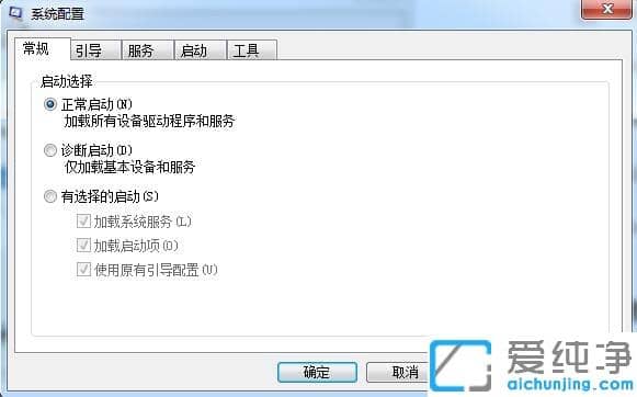 win7系统提示无法找到脚本文件的解决方法_win7系统开机不能打开脚本文件