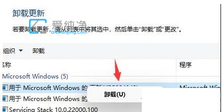 win11电脑开机后一直闪屏刷新_win11开机桌面刷新闪屏