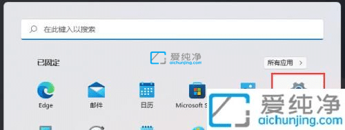 win11系统怎么开启远程桌面-win11怎么设置允许远程连接
