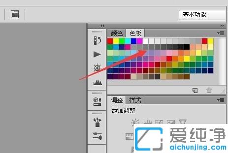 win7系统ps字体像素模糊怎么变清晰_win7系统ps字体模糊处理方法