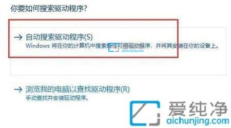 Win11分辨率1920x1080不见了怎么办？win11系统没有1920x1080分辨率怎么弄