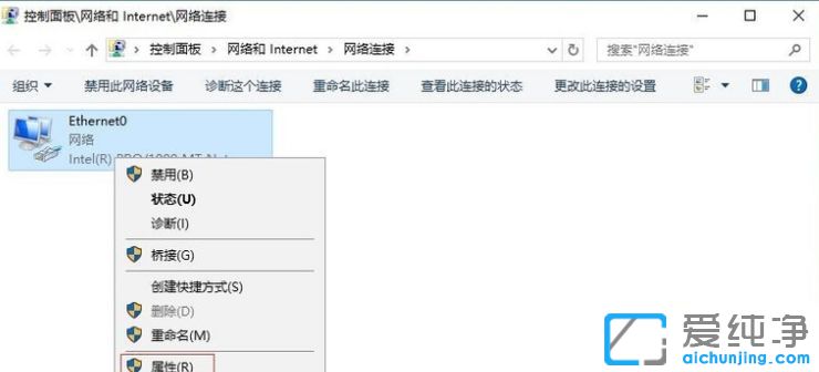 Win10怎么设置ip地址_怎么改电脑ip地址
