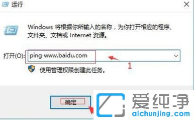 Win10怎么设置ip地址_怎么改电脑ip地址