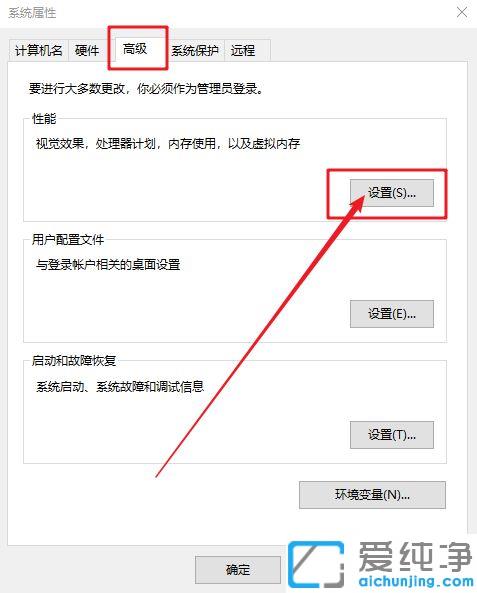 Win7电脑提示虚拟内存不足怎么办