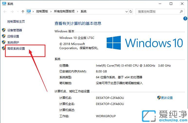 Win7电脑提示虚拟内存不足怎么办