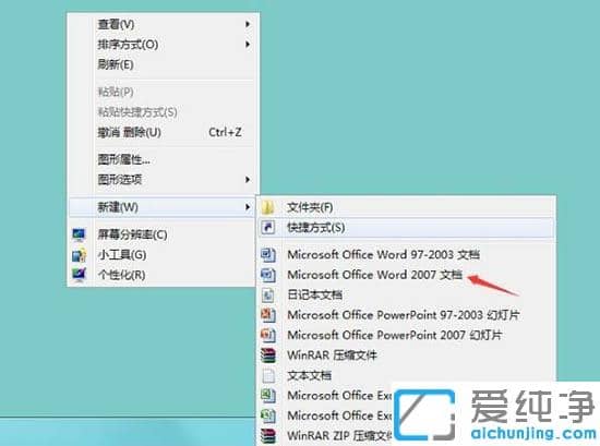 win7系统word无法打开文件normal错误怎么办_win7纯净版打开word显示无法打开文件normalr的解决方法