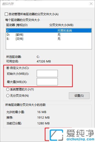 Win7电脑提示虚拟内存不足怎么办