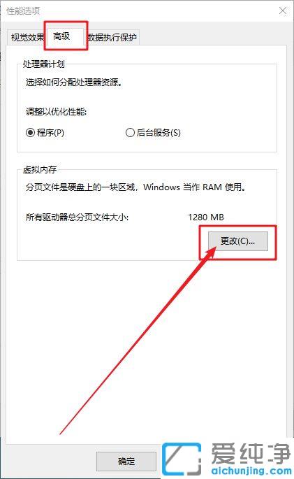 Win7电脑提示虚拟内存不足怎么办