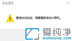 Win7电脑提示虚拟内存不足怎么办