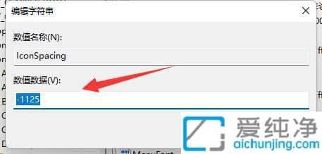 win11桌面图标间距太大怎么调小_怎么调节桌面图标间距