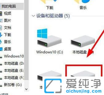 Win10系统只有一个C盘怎么再分区