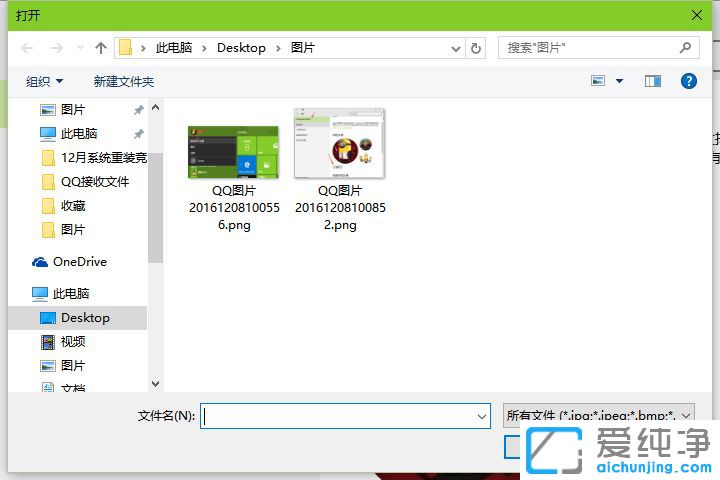 Win10怎么更改账户头像_怎么更改windows账户头像