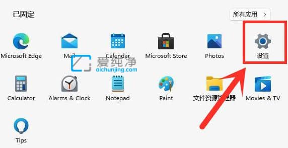 win11开机速度慢怎么办？win11怎样禁止开机启动项