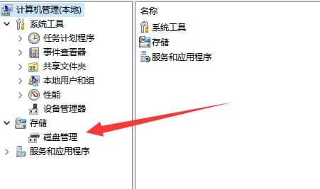 win11系统怎样把c盘扩大_win11系统如何扩大c盘容量