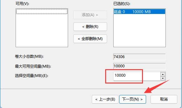 win11系统怎样把c盘扩大_win11系统如何扩大c盘容量