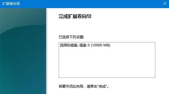 win11系统怎样把c盘扩大_win11系统如何扩大c盘容量