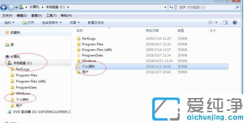win7系统如何还原文件夹默认图标