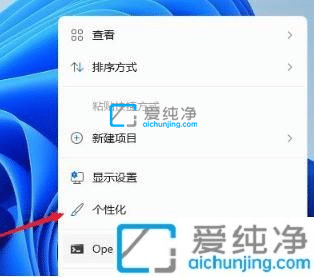 win11怎么把我的电脑放桌面-win11怎么在桌面显示我的电脑