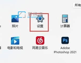 win11电脑下载慢怎么提速_windows11下载速度慢怎么办