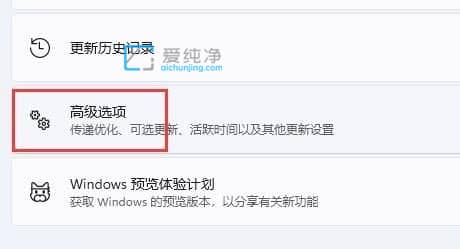 win11电脑下载慢怎么提速_windows11下载速度慢怎么办