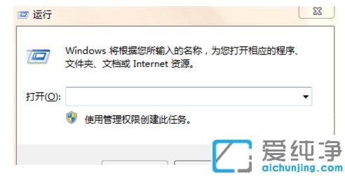 win7系统电脑如何清理缓存数据_win7系统电脑缓存怎么清理