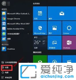 Win10如何刷回win7系统_怎么将win10系统降回win7