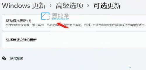win11无法识别的usb设备怎么解决_Win11不能识别USB设备怎么办