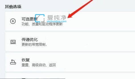 win11无法识别的usb设备怎么解决_Win11不能识别USB设备怎么办