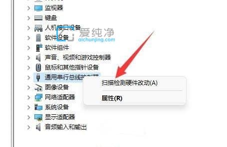 win11无法识别的usb设备怎么解决_Win11不能识别USB设备怎么办