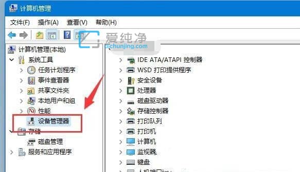 win11无法识别的usb设备怎么解决_Win11不能识别USB设备怎么办