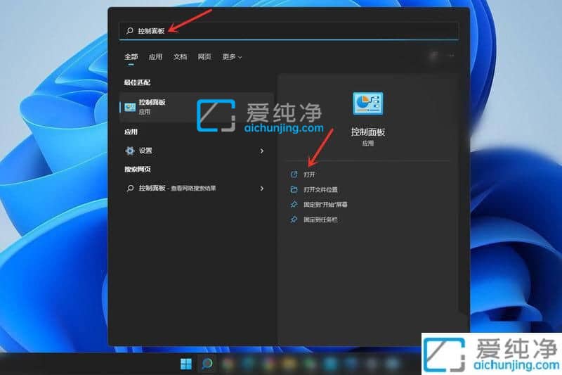win11锁屏界面名字怎么改-怎么更改w11锁屏界面的用户名字